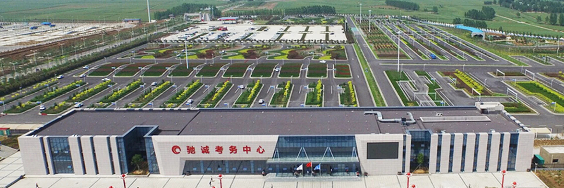 驰诚驾校 · 专业学车