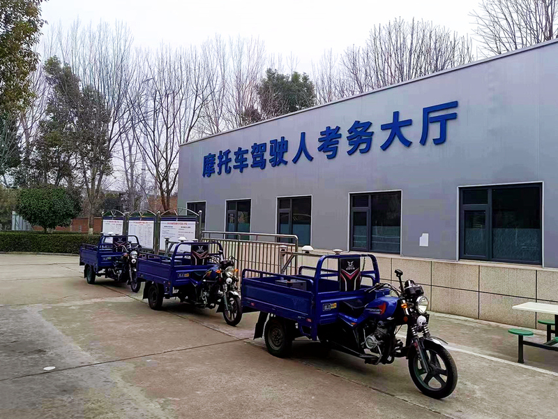 三轮摩托车（D）